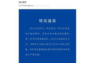 开云app全站官网入口下载苹果截图3